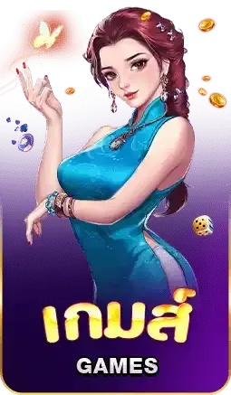 เกมไพ่ playplus888