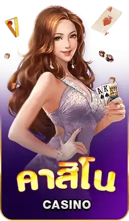 playplus888 ทางเข้า